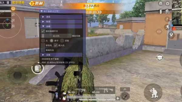 和平精英模拟器辅助【三体】支持腾讯模拟器电脑使用