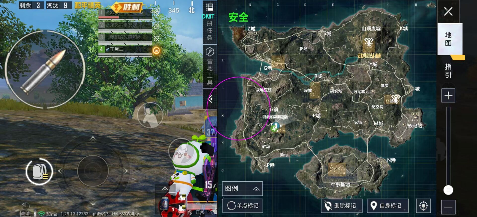 抖音和平精英飞机上唱歌