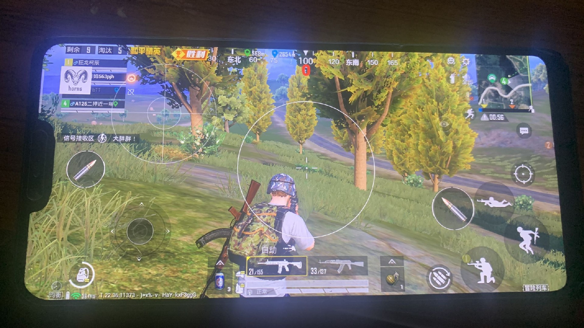 玩家心声：我为何选择或抵制和平精英辅助软件
