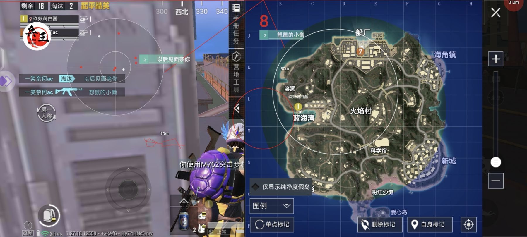和平精英辅助【恶魔之眼直装V3.0】透视绘制 骨骼显示 物资显示 雷达预警 触摸自瞄 开火自瞄 开镜自瞄