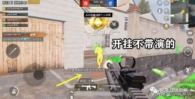 和平精英外挂【啊零直装V1.0】人物绘制透视 掩体子弹追踪 预判自瞄扫车  内透人物上色 全部枪械美化