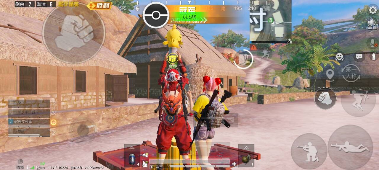 和平精英辅助【神女】